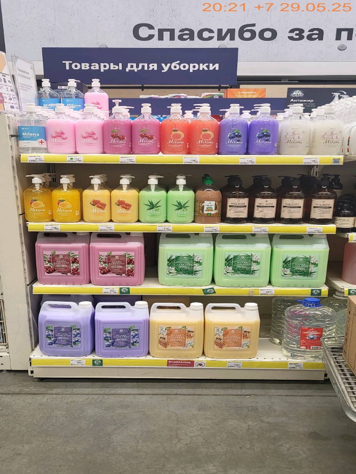 Выкладка продукции GRASS в торговой точке
