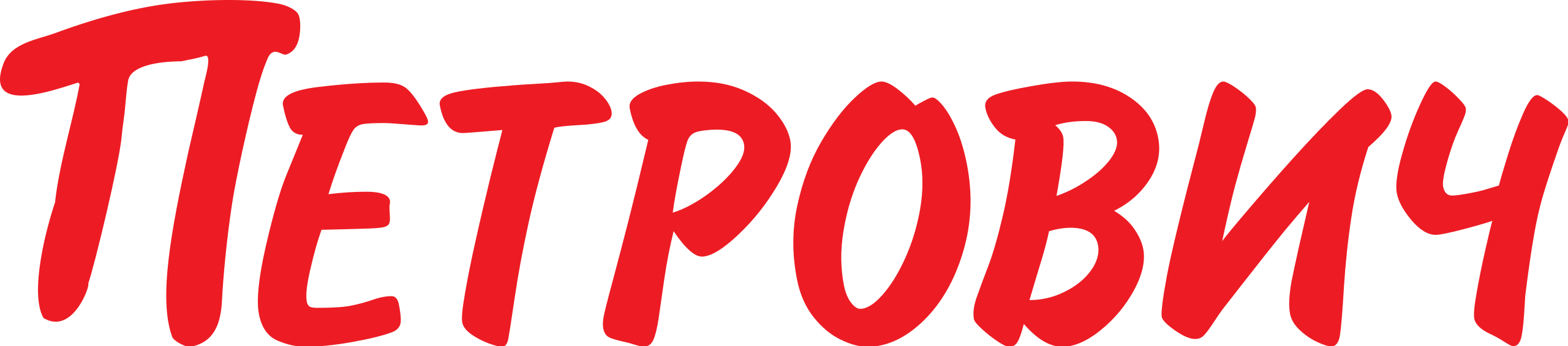 2560px-LOGO_Petrovich